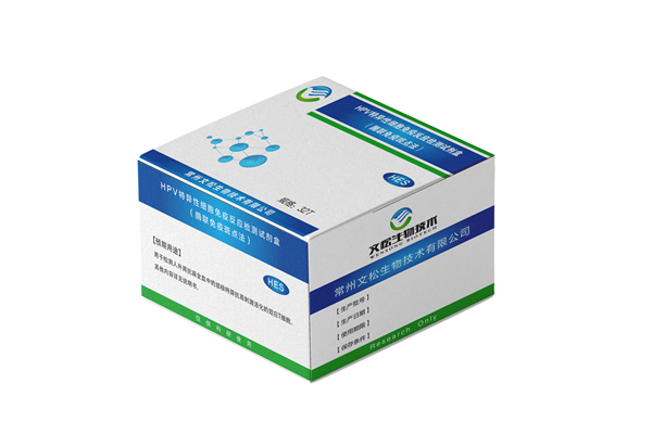 Diagnostic kit for specific cell to HPV (ELISPOT)