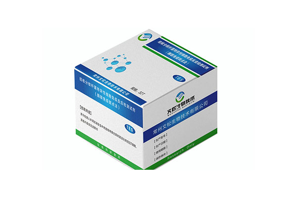 Diagnostic kit for specific cell to mycobacterium 