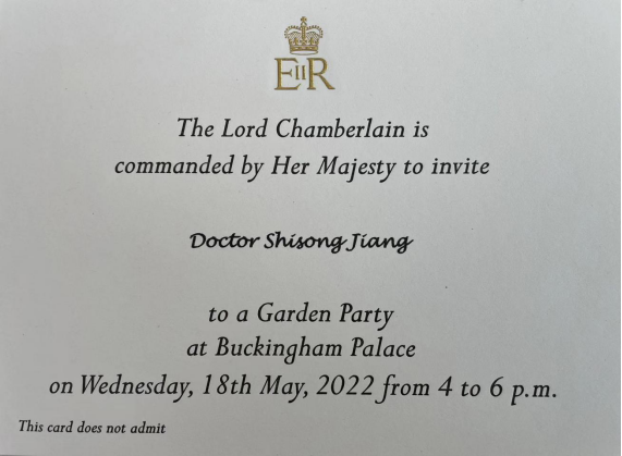 姜石松博士受邀参加英国伦敦白金汉宫皇家花园派对(图1)
